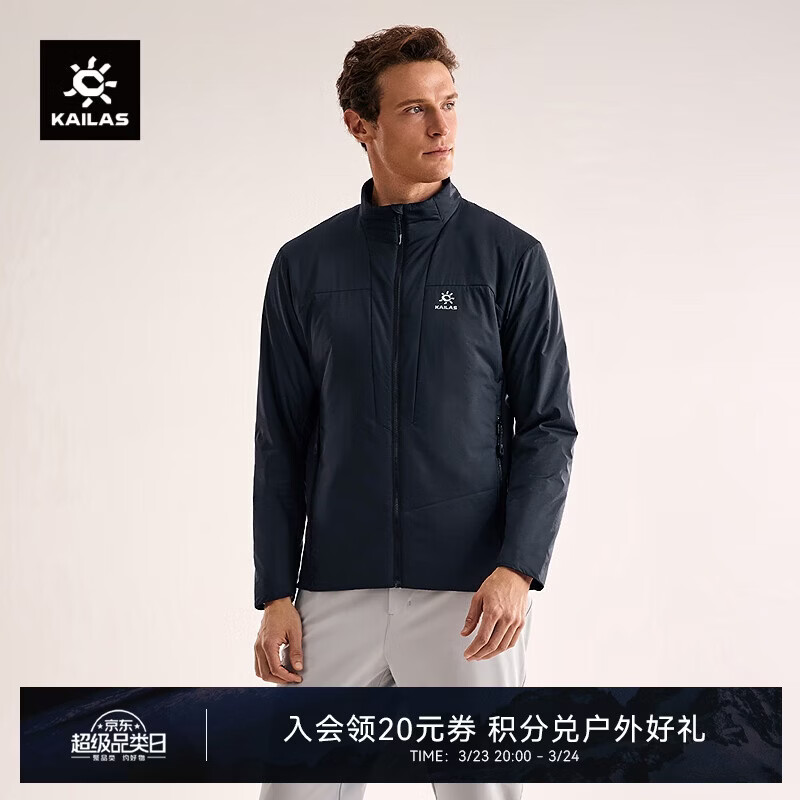 KAILAS凯乐石AT60棉服男APEXHEAT保暖透气户外登山徒步防风立领夹克秋冬