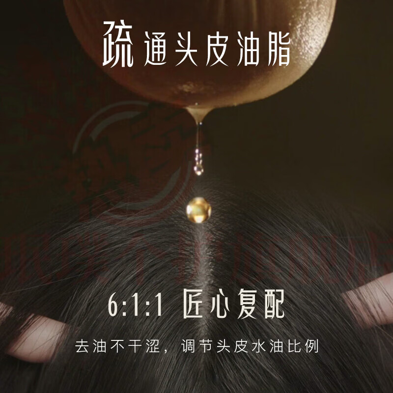 思亚希时芊羽洗发水生姜育发蓬松控油滋养头皮改善头痒头屑顺滑固发护发 5瓶囤货装 官方自售