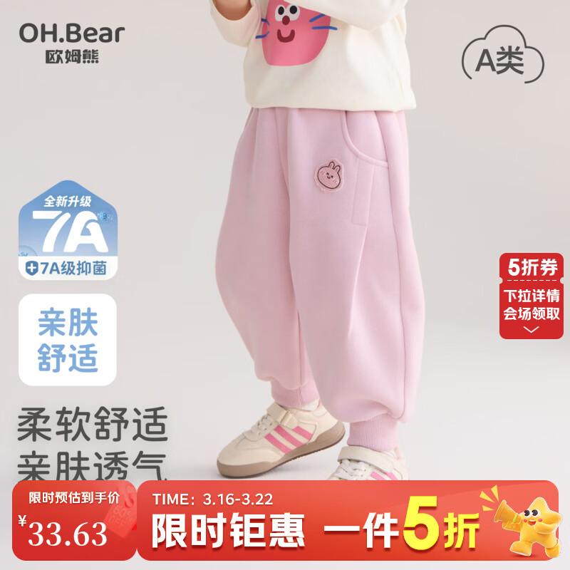 ŷķ��Ůͯ�˶����п�2026�¿�������ʳ���7A�־�Ů����������ٴ���� ��ɫ 110 cm 33.61Ԫ