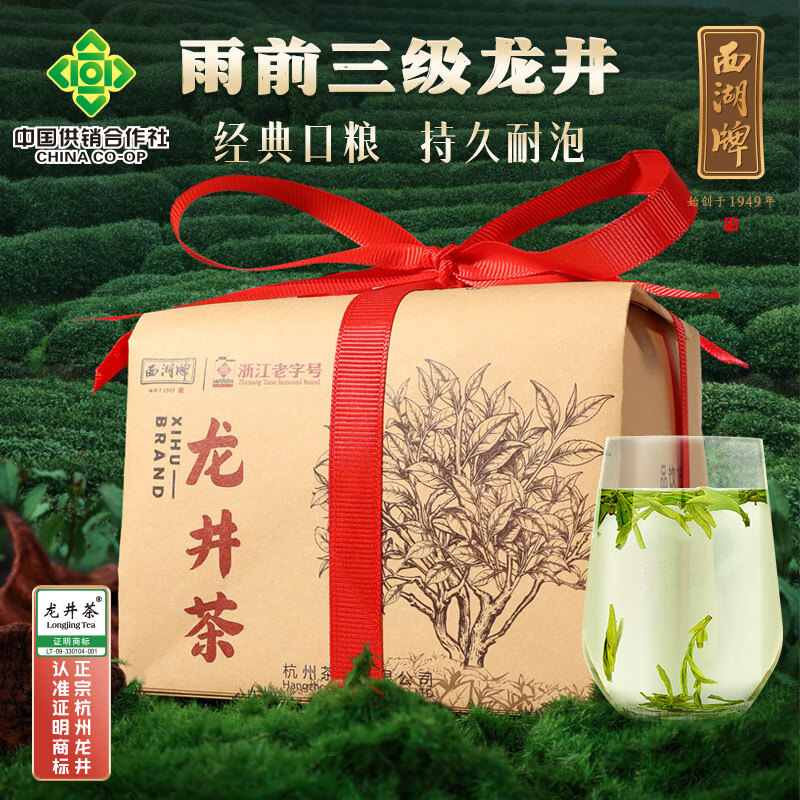 �����������̲�������Ҷ ��ǰ��������ֽ��200g�Լ��� 64.94Ԫ