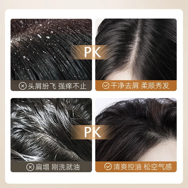 弥发洗发水去屑止痒控油蓬松侧柏叶植物洗发露男女通用洗头膏清洁养护 【囤货2瓶装】草本植物控油去屑洗发水*2瓶