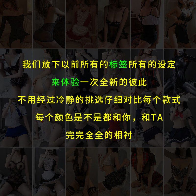 Feronia情趣内衣惊喜盲盒2026新款性感战袍调情火辣激情男诱惑装羞耻 【性感刺激夜】情趣内衣盲盒三件