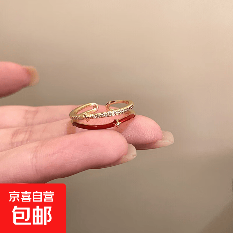 复古红色滴釉素圈戒指女款小众设计轻奢高级感食指戒个性时尚指环 金色双层星星开口戒