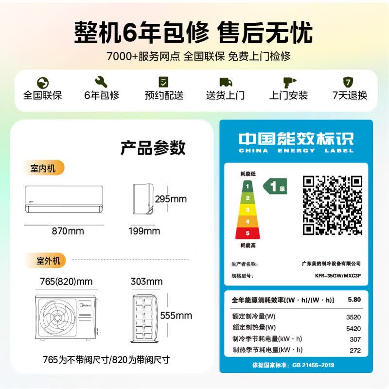 商品图片