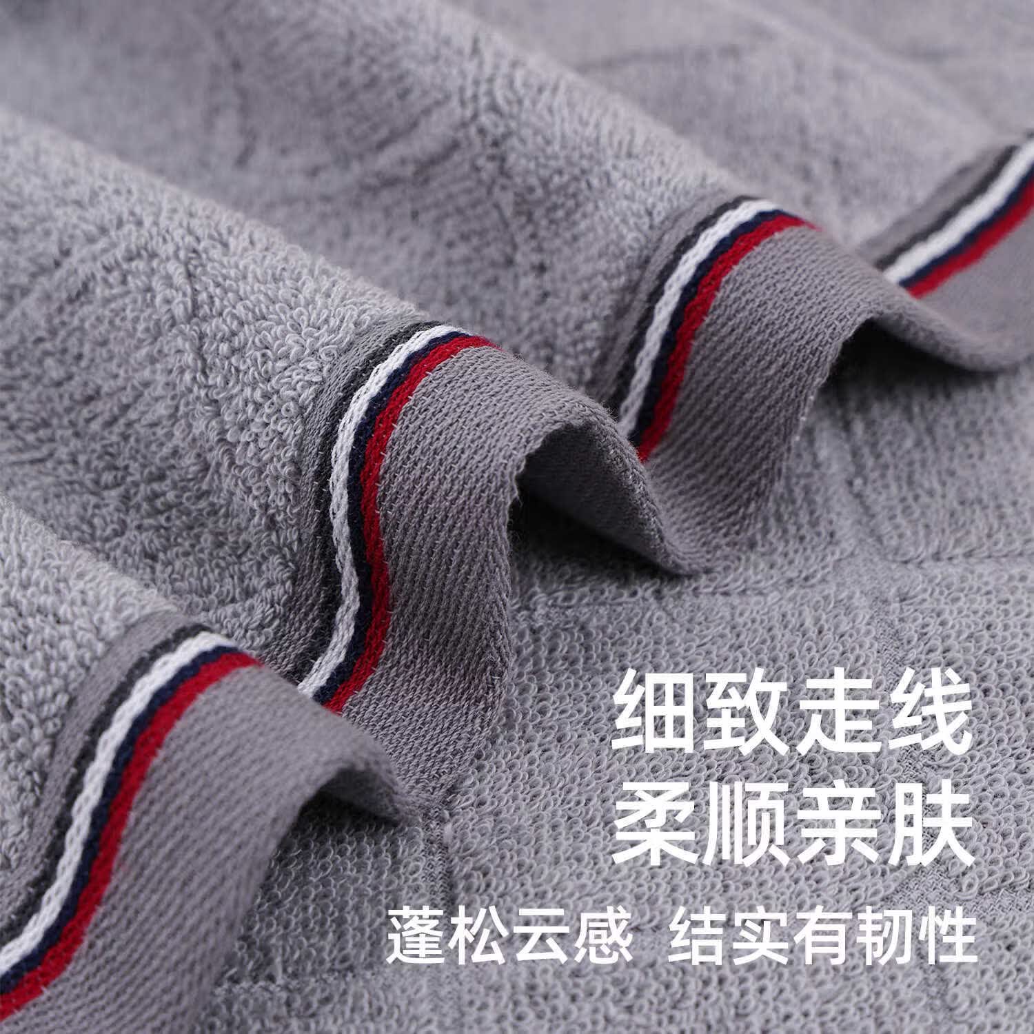 金号纯棉4条A类毛巾新疆棉洗脸成人柔软吸水婴幼儿可用企业福利团购 70*33.5cm棕+黄+蓝+灰 4条