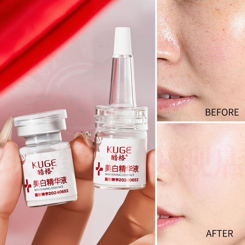 思亚希绯悦紧致抗皱精华液紧肌肤抗皱淡纹补水保湿植物精华锁水滋润细纹 1盒体验装 官方自售