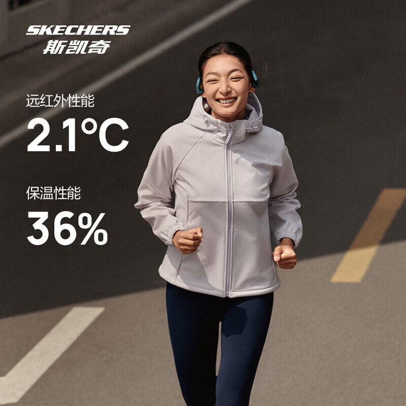 斯凯奇（Skechers）梁朝伟同款暮雨运动外套春季男女同款加绒防水防污软壳衣 淡紫兰色/01YJ M