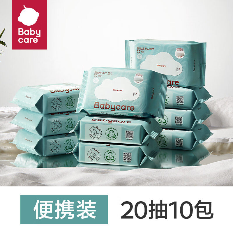 babycare加厚婴儿手口擦屁屁湿巾多规格湿纸巾非棉柔巾无酒精 * 20抽 10包 1组