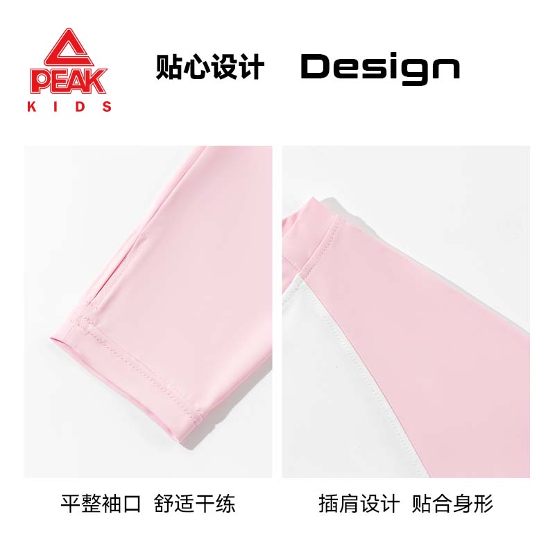 匹克童装儿童短袖T恤2026新款夏季男童凉感半袖帅气女童防晒时髦上衣 蓝/PK镭射蓝K 140