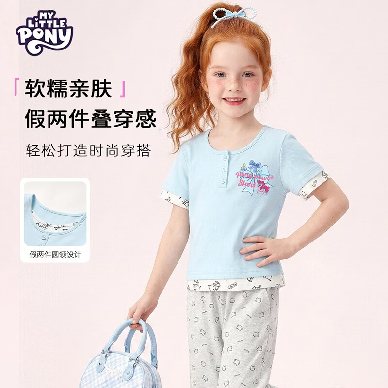 小马宝莉女童夏季短袖T恤2026新款独特假两件上衣中大儿童半袖潮t 【假两件T恤】闪耀碧琪浅蓝 130 130cm