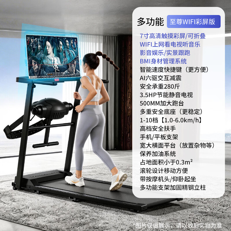 ANTEPOP跑步机家庭用降噪可折叠电动走步机室内锻炼减肥运动健身器材 黑【联网彩屏+10档调速】多功能