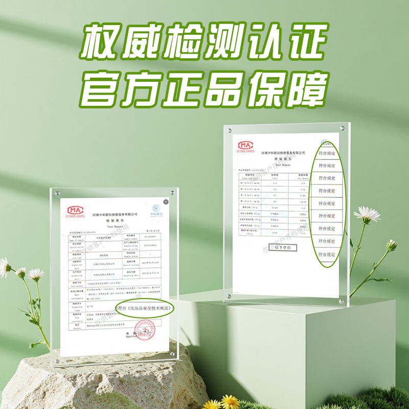 先为小儿感冒保健贴鼻塞咳嗽 四季感冒保健贴【一盒6贴 鼻塞喷嚏】