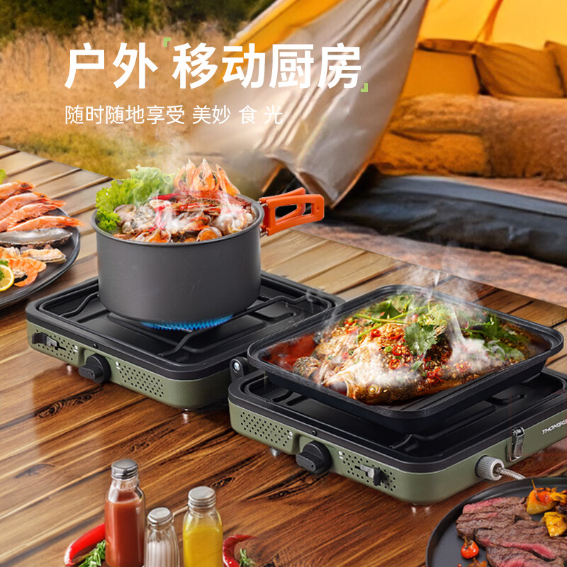 THOMSON卡式炉分体折叠防爆猛火露营炊具户外便携卡磁炉燃气炉家用HS-A3 绿色