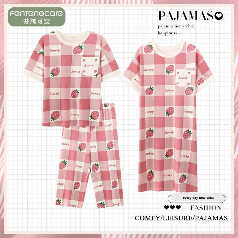 芬腾可安（FENTENGCARE）睡衣女夏季三件套短袖七分裤套装加大码花卉睡裙家居服套装 38102 L