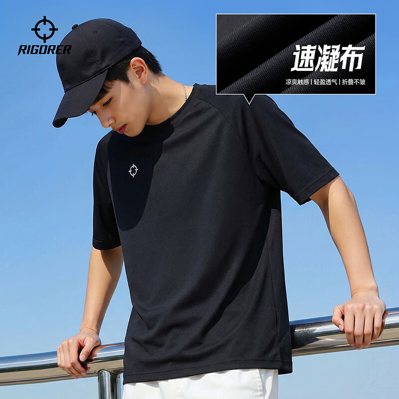 准者冰锋凉感科技短袖T恤男夏季新款圆领篮球跑步吸汗透气运动上衣 艳橙 【升级凉感科技】 6XL