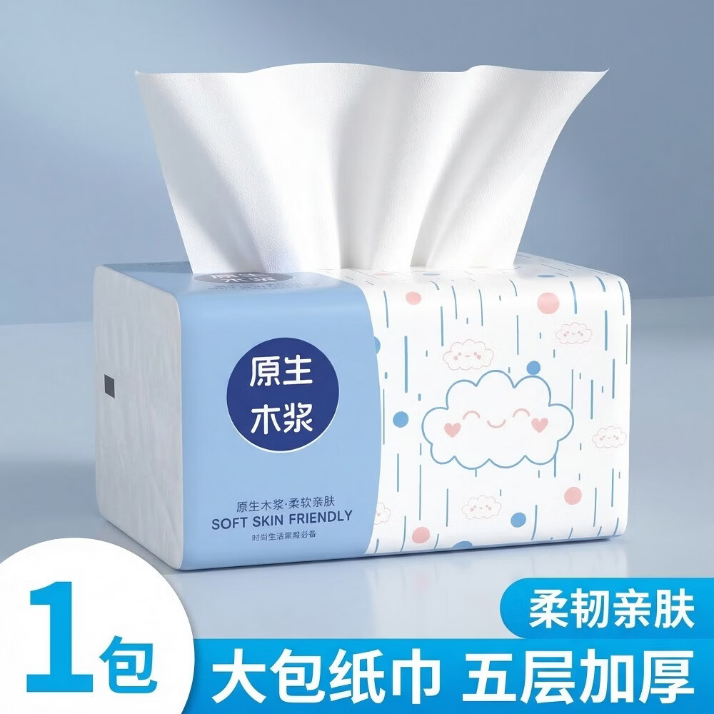 纸甄优品420张抽纸餐巾纸面巾纸卫生纸纸巾整箱批发家庭装实惠装擦手纸 原木大包抽纸 5层 420张*1包