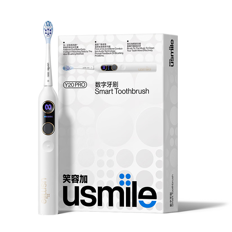 usmile 笑容加 Y20 PRO 电动牙刷 水白 刷头*2