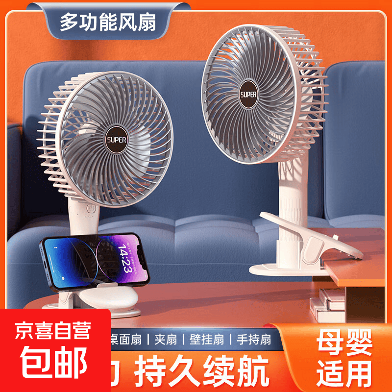 ���ӷ���������ȶ���һС���ȵ����ѭ����usb����ֱ��������ҷ������ᴲ���þ������������ �װ�ɫ��ֱ��