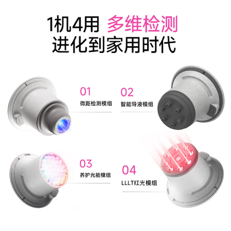 倍轻松(breo)【官方店】智能AI养发仪Scalp5 头皮按摩梳 护发滋养头皮 送老婆女友父母生日礼品 女神节礼物 【AI检测+4大护发模组】Scalp5-MAX版