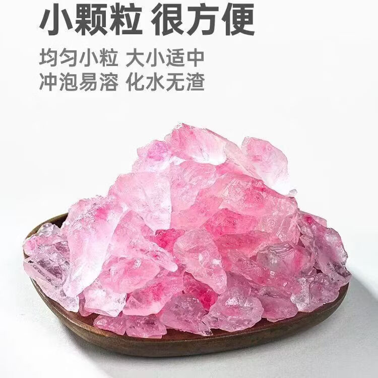 八百方洛神花冰糖云南甘蔗多晶冰糖女生家用泡水泡茶玫瑰茄调色 洛神花冰糖 250g*1罐