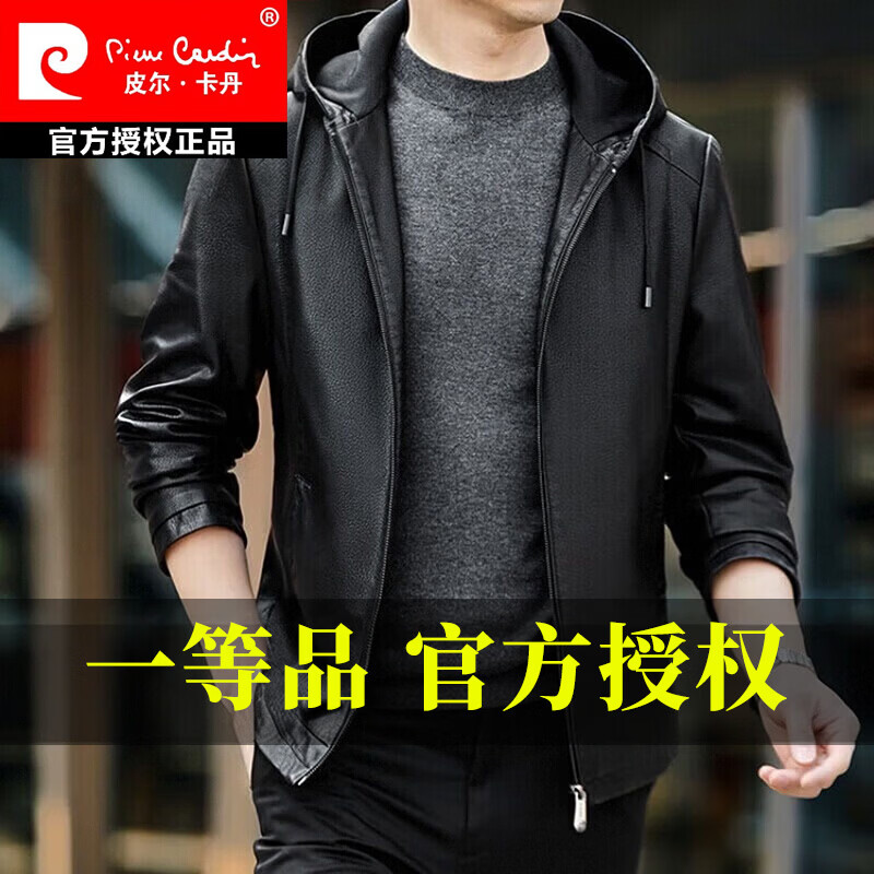 皮尔卡丹（pierre cardin）真皮皮衣男真牛皮连帽春秋新款纯皮夹克短款修身外套针织 黑色H2226【连帽】 M 170【95-120斤左右】