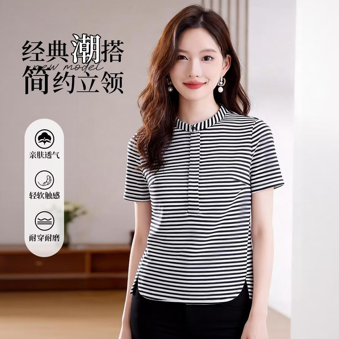 高级感黑白条纹短袖女t恤2026夏季新款时尚撞色小衫女士短袖t恤 黑白条纹 XL 推荐120-135斤