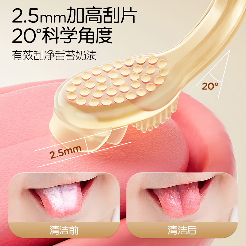 恐龙医生(PROTEFIX)宝宝舌苔清洁器新生婴儿牙刷婴幼儿乳牙口腔清洁神器 【新升级 食品级】2支装 建议0-18个月