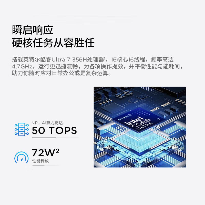 图 8