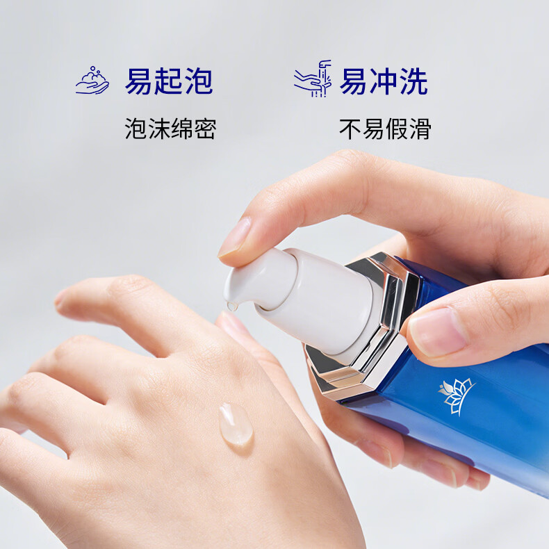 蔻辰（CORZEN）【徐楠楠】清肌净颜洁面精华露洗面奶温和清洁面部男女士护肤品 洁面精华露100ml/瓶