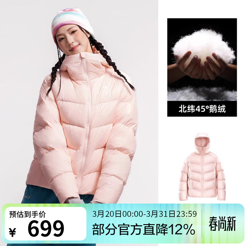 骆驼羽神户外通勤羽绒服冬季新款女款男款外套加厚防风保暖鹅绒面包服 白玉粉，男女同款，A35CR28311A5 M 女生拍小一码