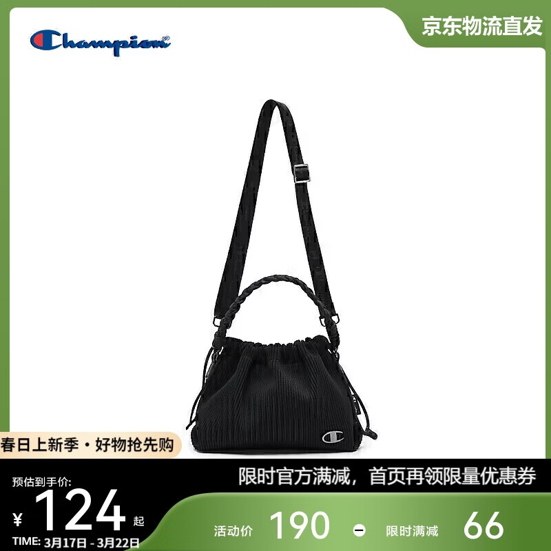 Champion美国冠军2025新款斜挎包男女 简约经典休闲糯糯棉花单肩包25SSP54