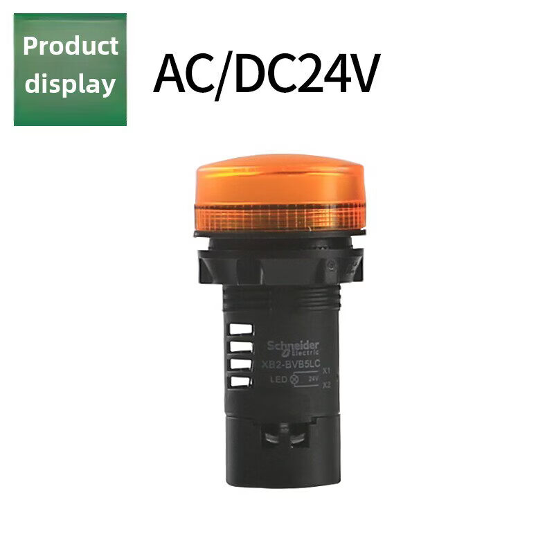 施耐德(Schneider)电源指示灯Xb2Bvm3Lc绿色指示灯Ac/Dc24V Xb2Bvb4Lc红绿 白色 AC_DC24V