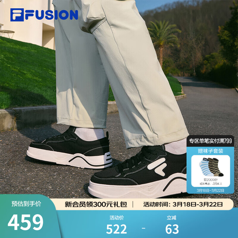 FILAFUSION 斐乐潮牌【章昊同款】男鞋厚底帆布鞋运动休闲鞋 黑/奶白-BG 42