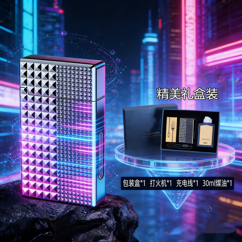 【巴黎钉】复古高档感应声控打火机金属耐磨油电混合高档礼盒包装 【2瓶】30ML煤油 单机
