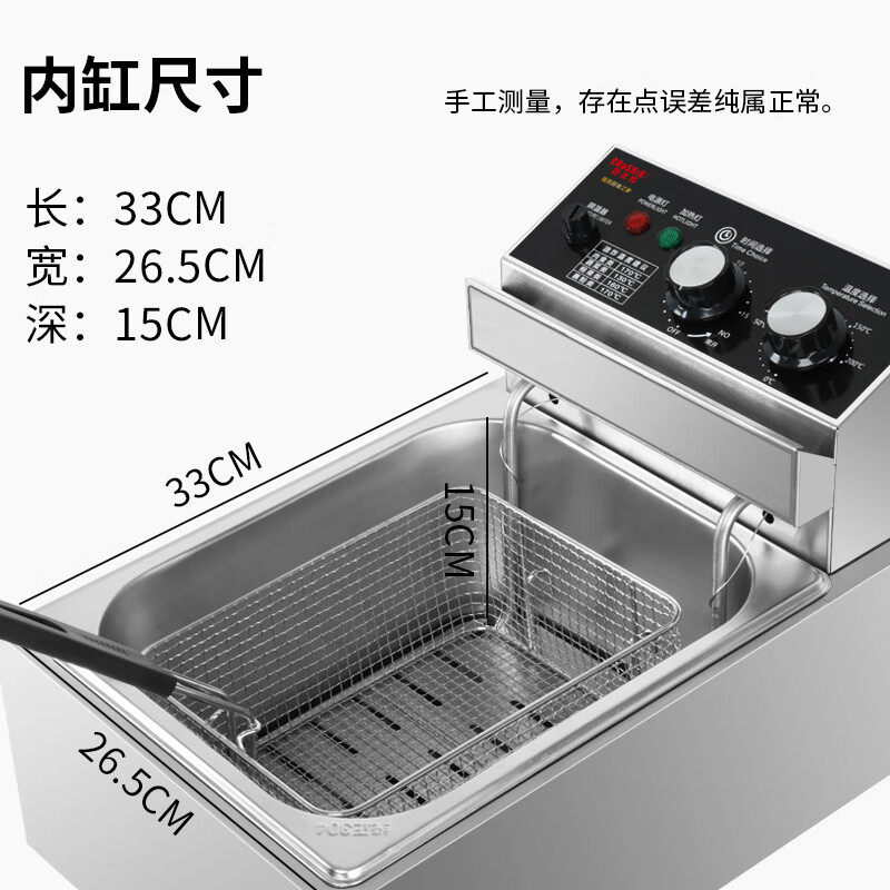 2025年电炸锅怎么选不踩雷?实测这8款,家长们快收藏避坑-图片4