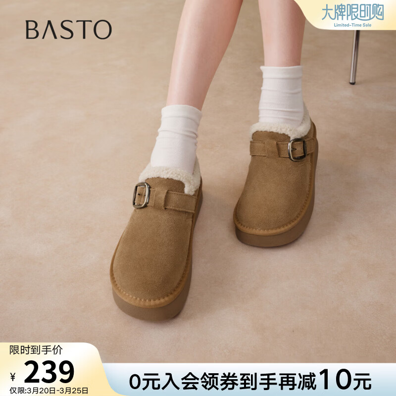 ��˼ͼ2025�����¿��Ьʱ�ָ������м��ޱ�ůŮ��ЬN2539DM5 ��ɫ 38 169Ԫ