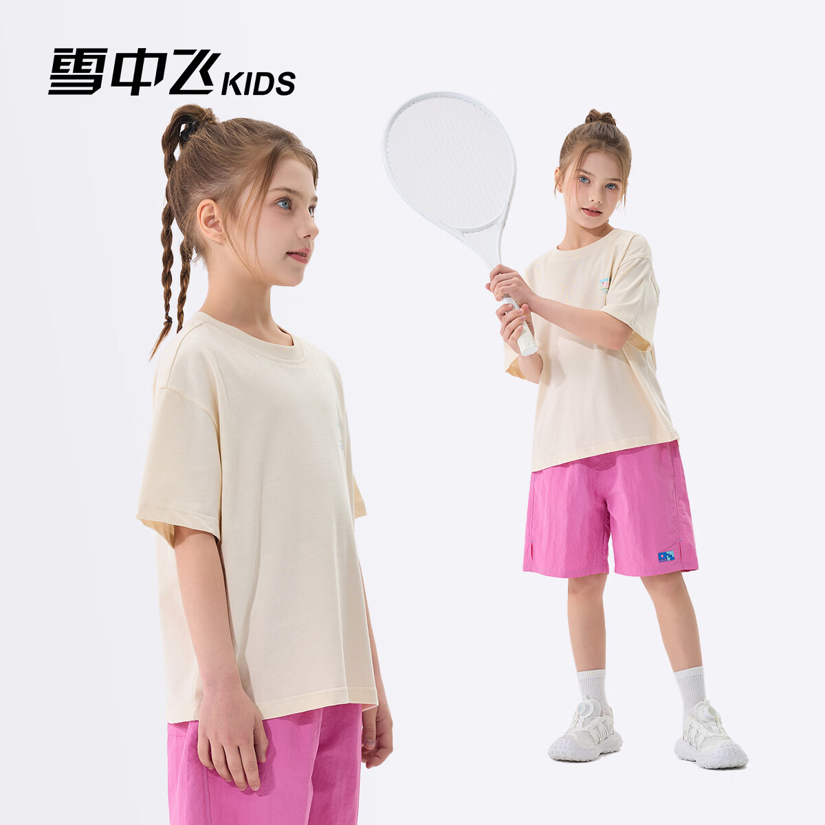 雪中飞（SNOWFLYING）儿童短袖2026夏季夏装男女童新款纯棉休闲运动上衣打底衫 卡其杏 140