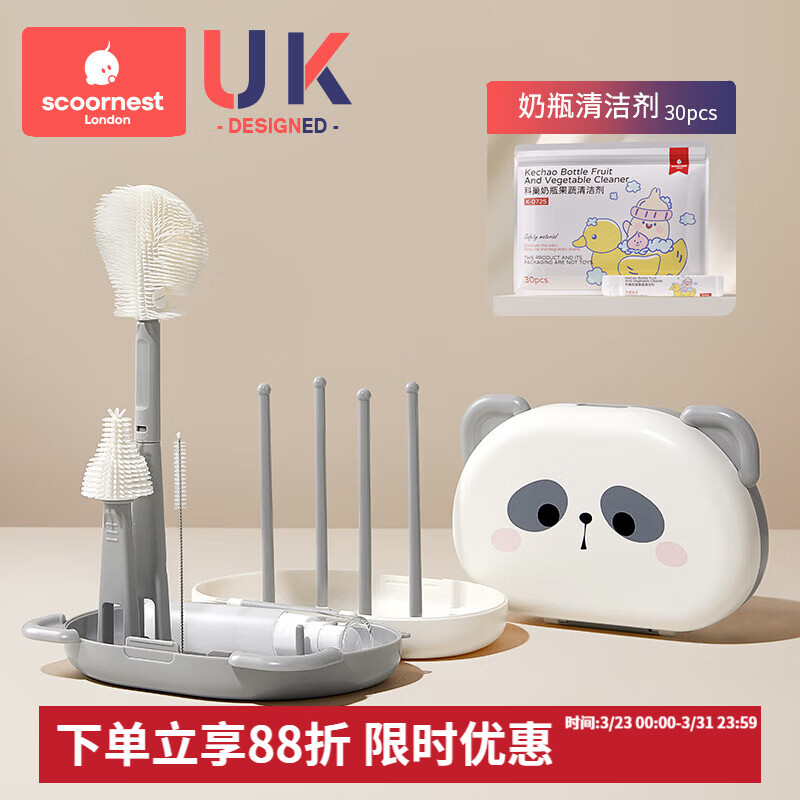 科巢婴儿硅胶便携奶瓶刷宝宝专用清洗刷旅行装收纳盒套装清洁刷 熊猫奶瓶刷6件套+奶瓶清洗剂30包