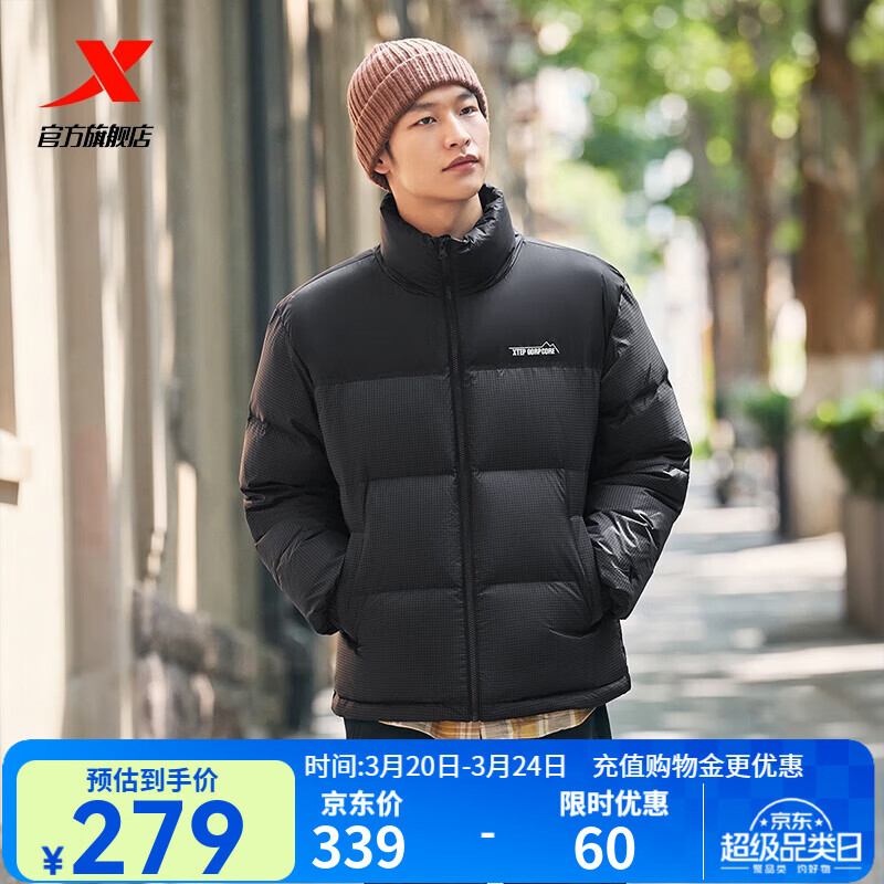 特步立领羽绒服男女冬季新款情侣运动外套短款保暖面包服防风棉服 正黑色 L