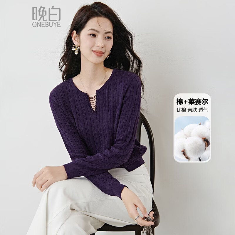 晚白2026年春款乌梅紫显白V领镂空串珠莱赛尔天丝棉宽松绞花针织衫女 紫色 M