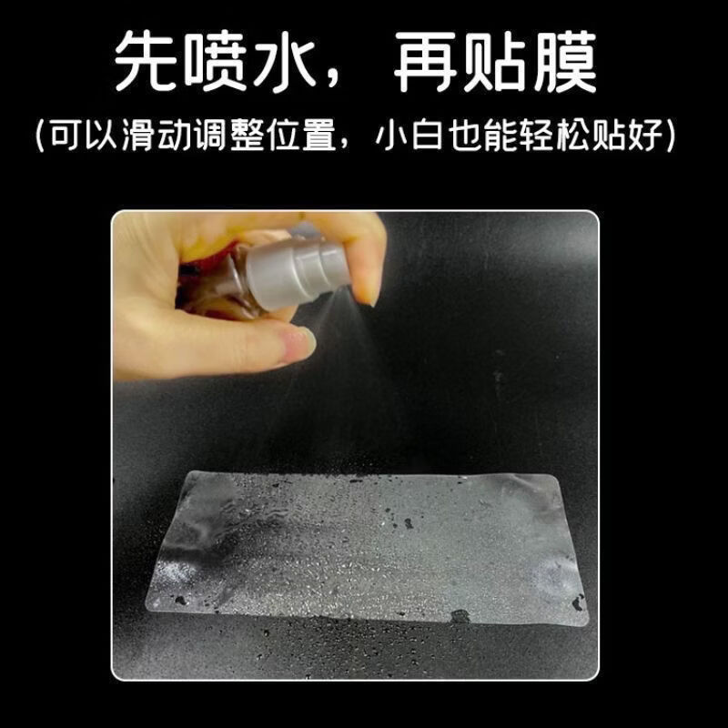 爱玛仰望AB65电动车仪表贴膜引擎MAX仰望AB65SZ-E32保护膜软膜 爱玛仰望AB65 高清防水【仪表水凝膜】1片送安装工具
