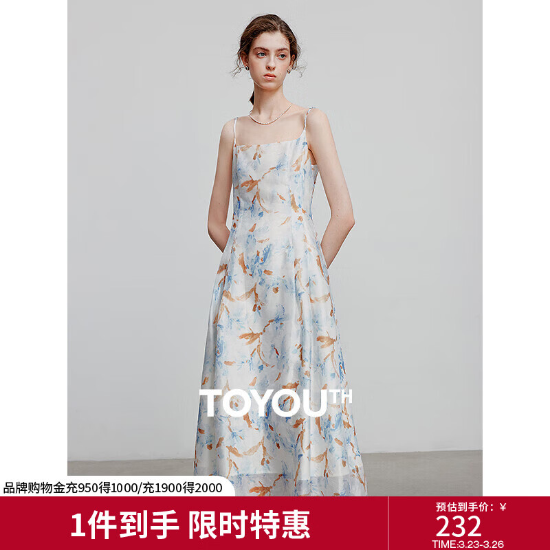 初语度假风晕染印花连衣裙女2025夏季新款多巴胺垂感打底吊带裙 金莲花橙 S