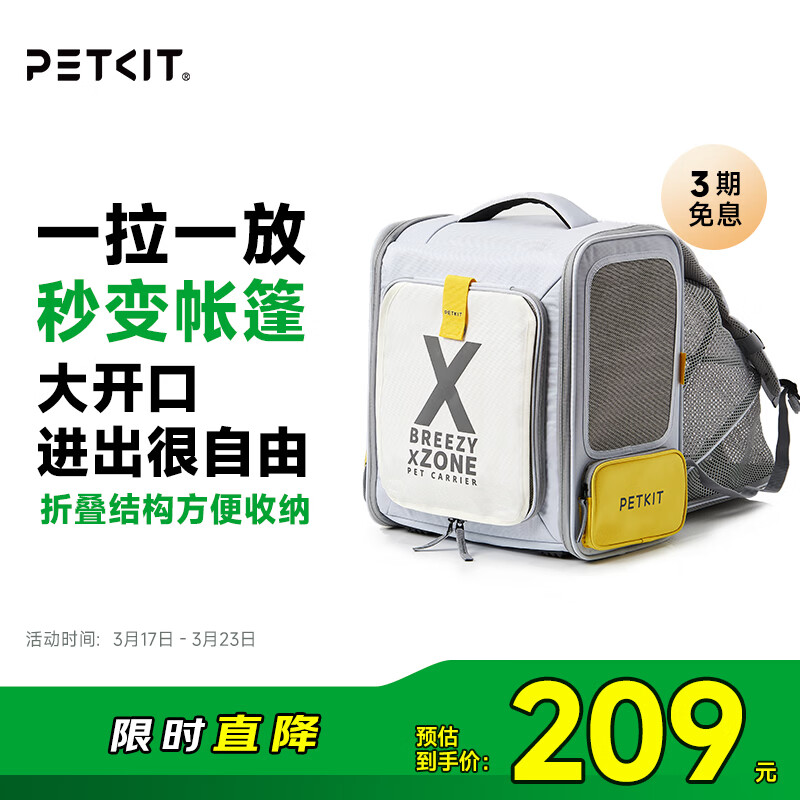 小佩宠物背包灰色 透明透气外出用大号便携小型犬双肩猫包