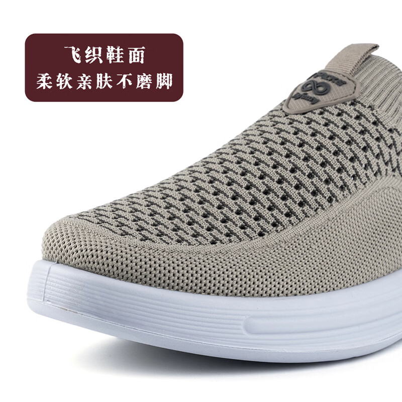 布瑞京（BURUIJING）夏季老北京布鞋男鞋透气网面镂空休闲鞋网眼轻便防滑软底爸爸网鞋 BRJ-12381米色 44