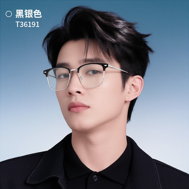 特瞳话纯钛眉线半框近视眼镜框男大框可配度数防蓝光眼镜店配镜近视散光 纯钛镜框-黑银色 【蔡司出品 视特耐】1.56防蓝光HMC+Blue镜片
