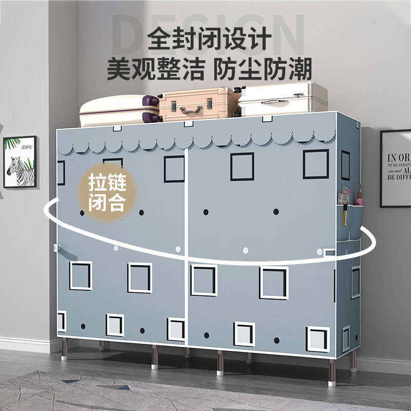 咏幻简易衣柜卧室家用全钢架加粗厚收纳布衣柜出租房用金属框架挂衣橱 升级带抽屉【宽85CM】小小兔（2抽屉） 2门组装