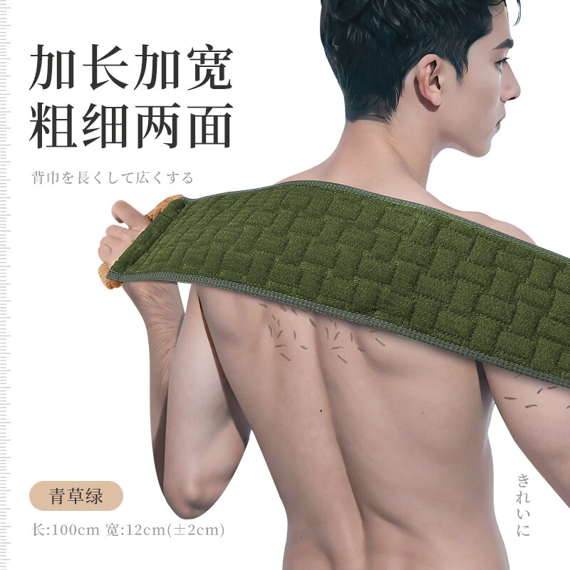 YINSIO搓澡巾男女士搓背巾搓澡神器强力搓泥长条后背不求人洗澡擦背 【3代加长加宽升级款 搓背更省力】草绿色 京东折扣/优惠券