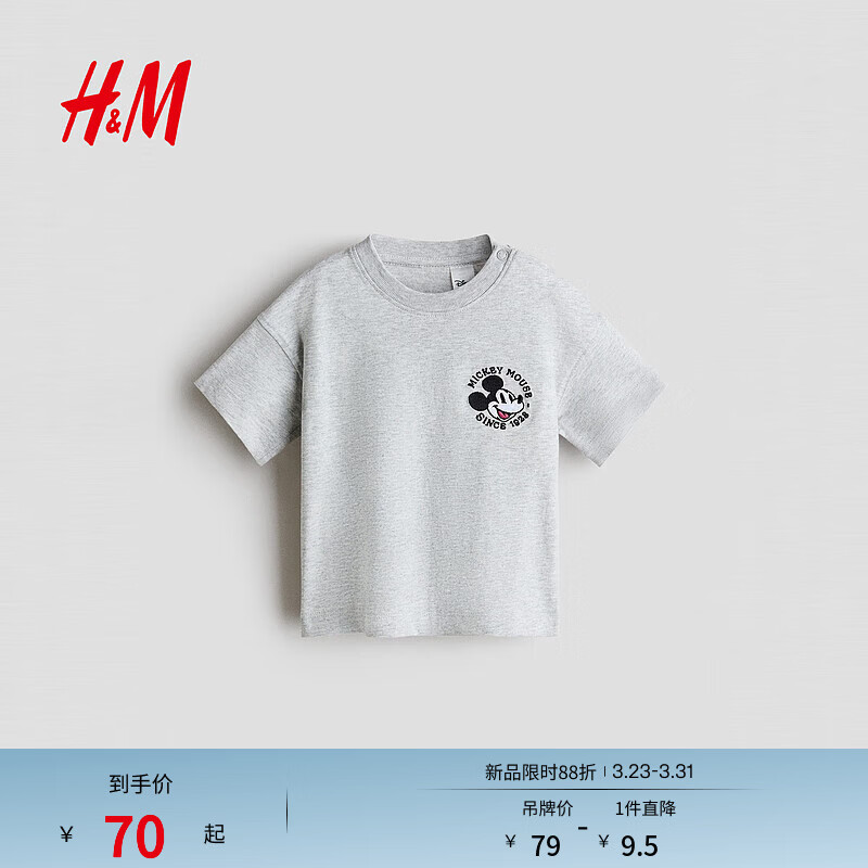H&Mͯװ��ӤT��������������ͼ������ӡ�����Բ���������1315914 ǳ��ɫ/�������� 100 100/56  | 2-3Y 69.5Ԫ