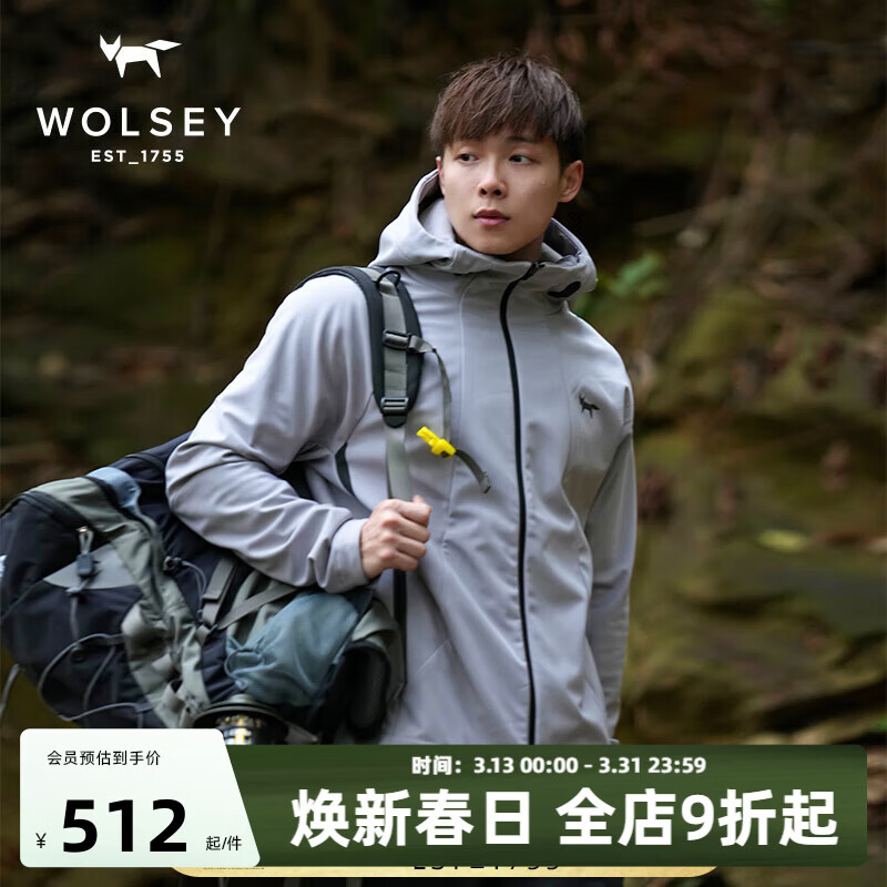 WOLSEY户外软壳衣加绒保暖防风防水夹克外套加厚秋冬款男士登山服 银灰色 XL180