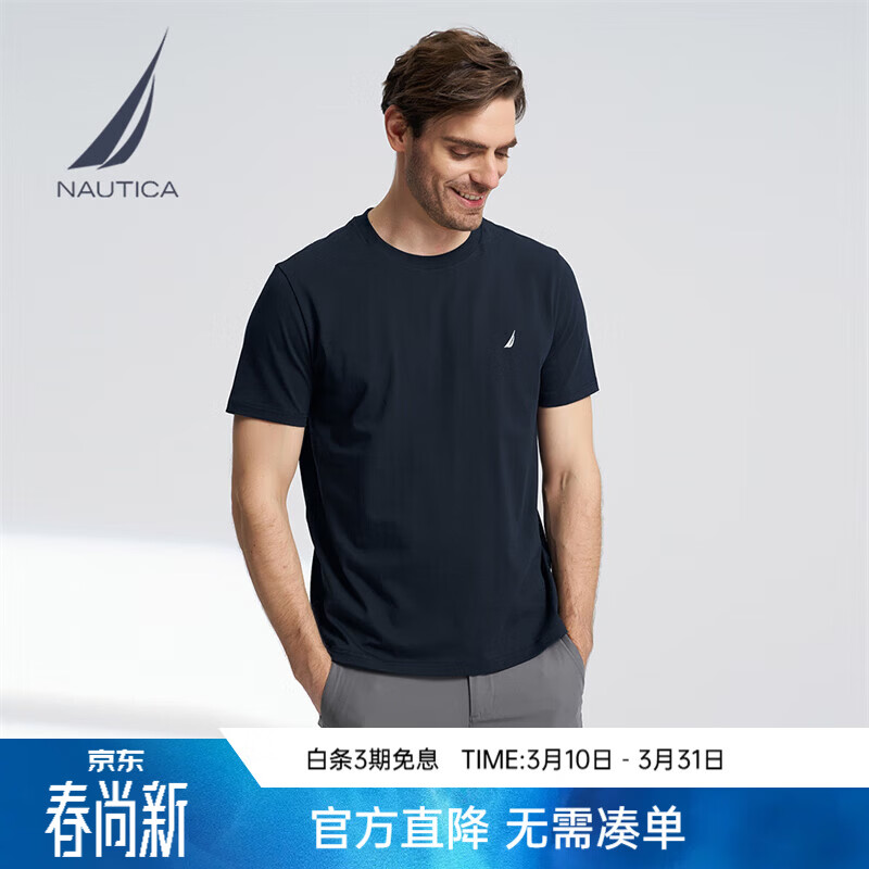 诺帝卡（NAUTICA）【商场同款】男装春夏新款全棉亲肤柔软多色短袖圆领T恤 藏青4NV XL